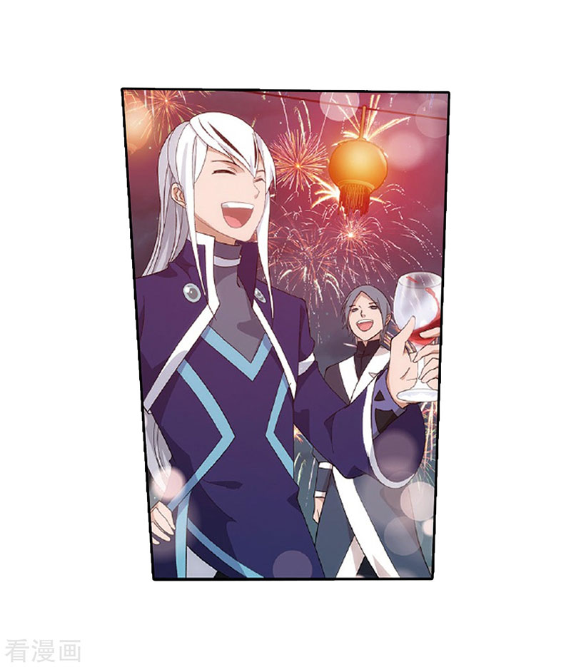 Battle Through the Heavens Chapter 262 halaman 42